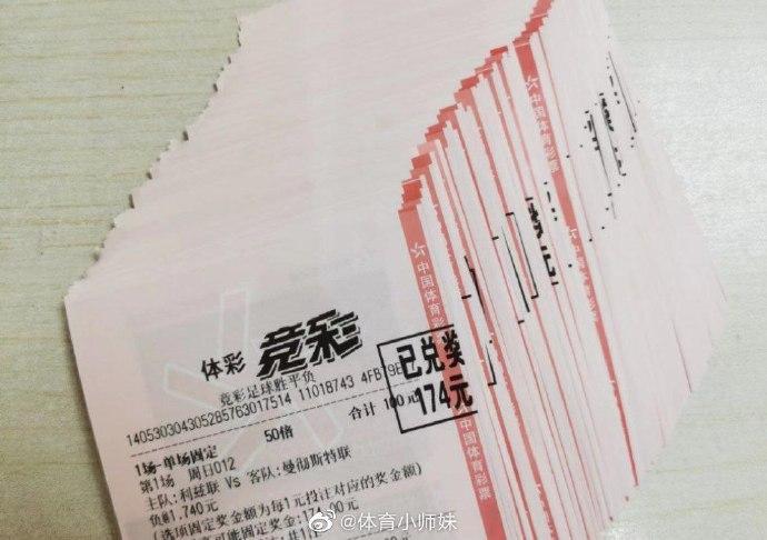 了沙尔克的
