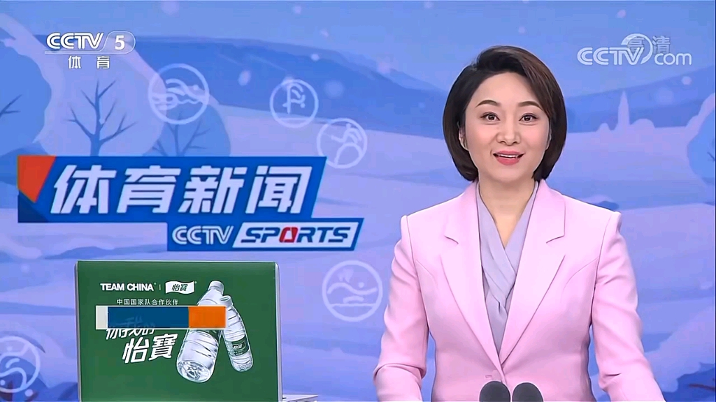 視為普通後