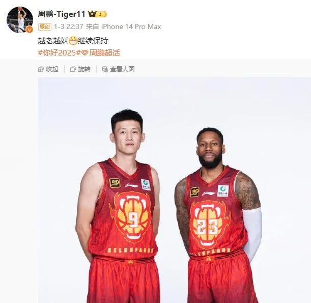 亚足联于近