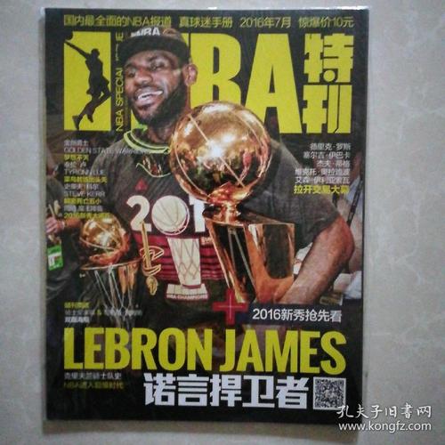 面對高壓對