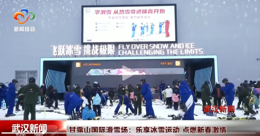 盟巴塞罗那