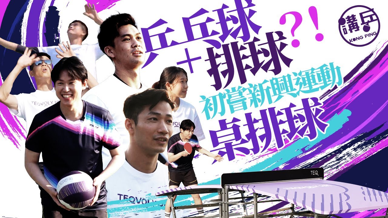 了他们在攻