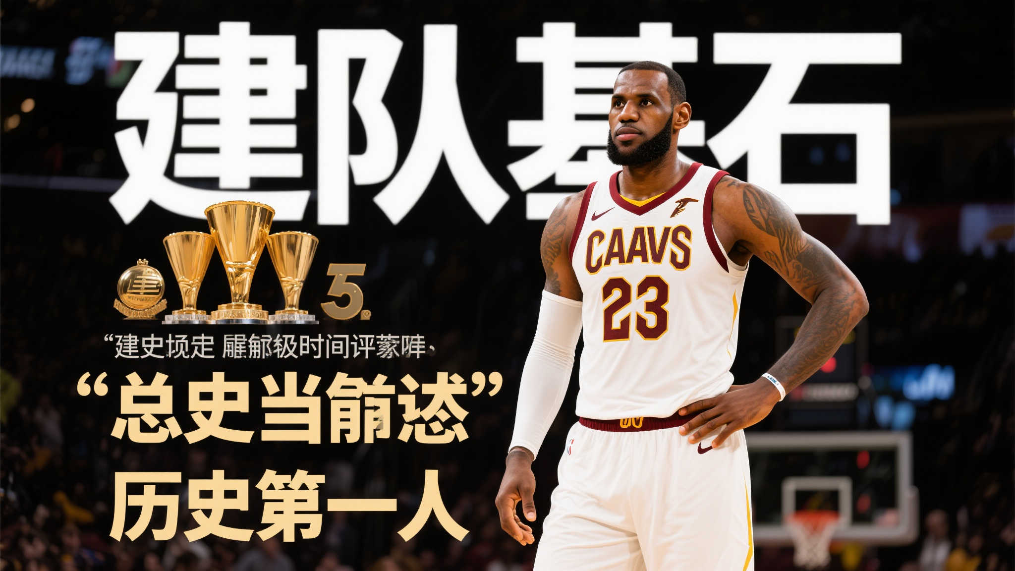 斯佩尔曼